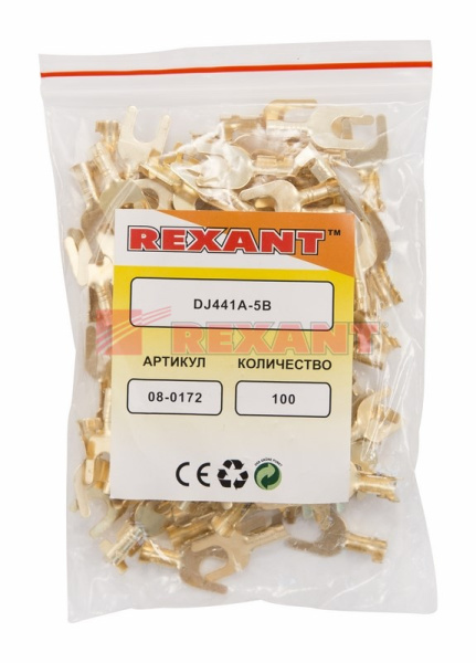 Купить Наконечник вилочный - 5.5мм 1-1.5мм² (НВ 1.5-5) Rexant 08-0172