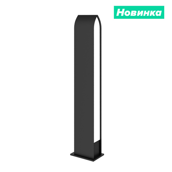 Купить Svetholl Солас B73 H800 Мощность: 73W USSS-3-08-073