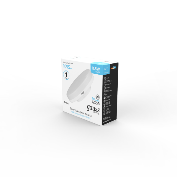 Купить Gauss Лампа Basic GX53 11,5W 1095lm 4100K LED 20849212