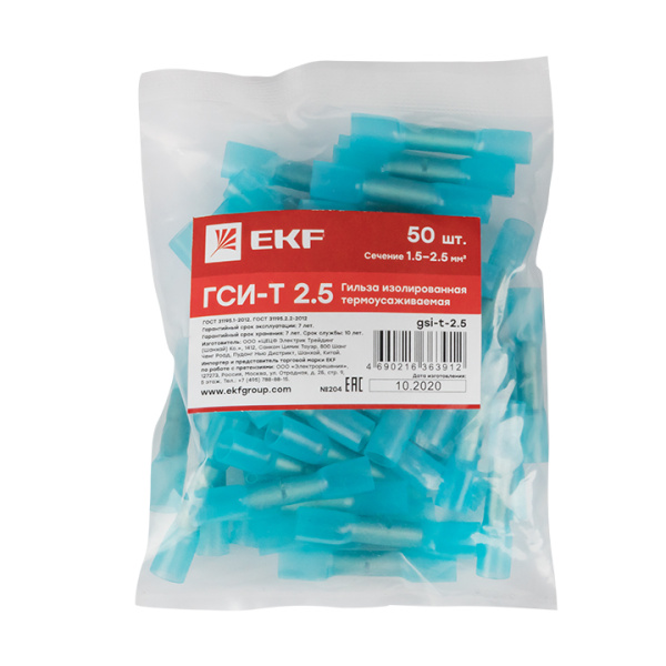 Купить EKF PROxima Гильза изолированная термоусаживаемая ГСИ-Т 2.5 (50шт.)