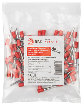 ЭРА NO-570-10 Наконечник-гильза Е1012 1мм2 с изолированным фланцем (темно-красный) (100 шт)