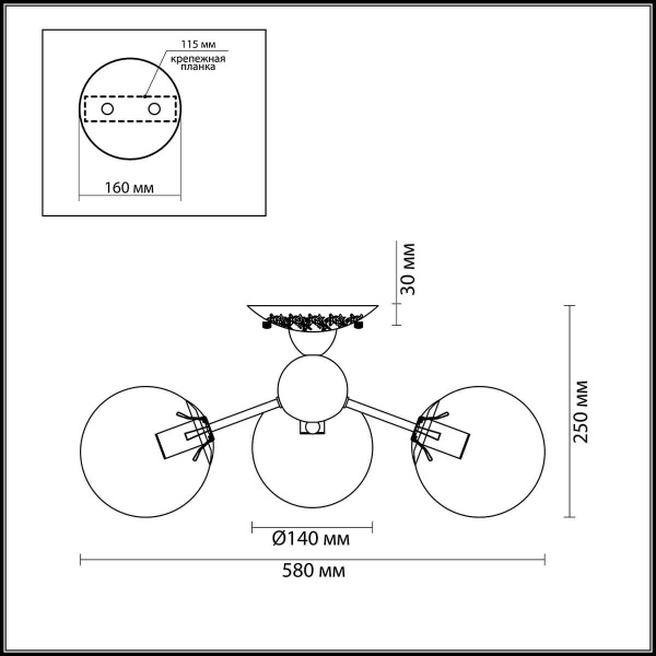 Купить Lumion 3060/3C LN16 176 хром/стекло Люстра потолочная E14 3*40W 220V PALLA