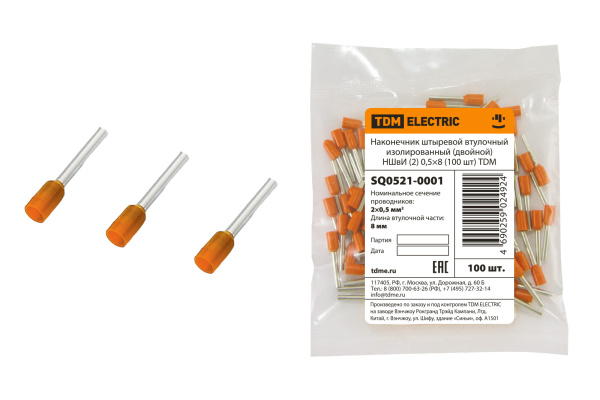 TDM Наконечник штыревой втулочный изолированный (двойной) НШвИ (2) 0,5х8 (100 шт) SQ0521-0001