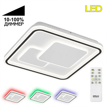 Citilux CL739180E Квест Люстра с RGB