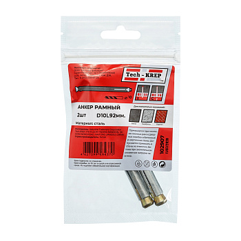 Tech-Krep Дюбель метал. рамный 10х92 (2 шт) - пакет 102907