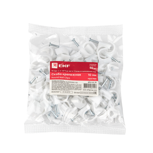 Купить EKF PROxima Скоба крепежная круглая (10мм.) (50шт.)