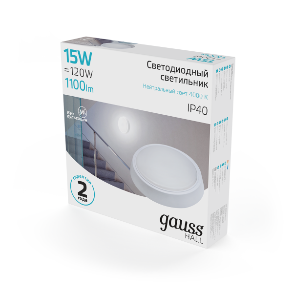 Купить Gauss Светильник ЖКХ HALL круг 15W 1100lm 4000K 200-240V IP40 D155*33мм белый LED 193411215