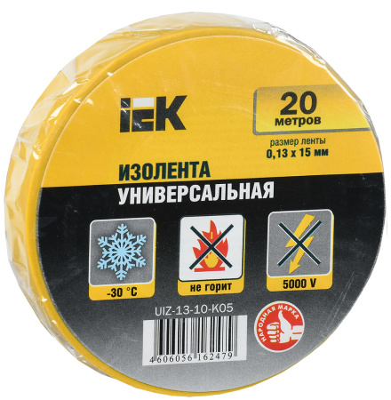 IEK Изолента 0,13х15 мм желтая 20 метров UIZ-13-10-K05