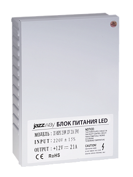 Jazzway Драйвер BSPS 12V21A=250W брызгозащищенный IP45 .1001245