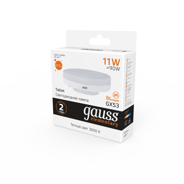 Купить Gauss Лампа Elementary GX53 11W 810lm 3000K LED 83811