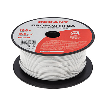 Провод ПГВА 1 х 0.50мм², 100м, БЕЛЫЙ Rexant 01-6511