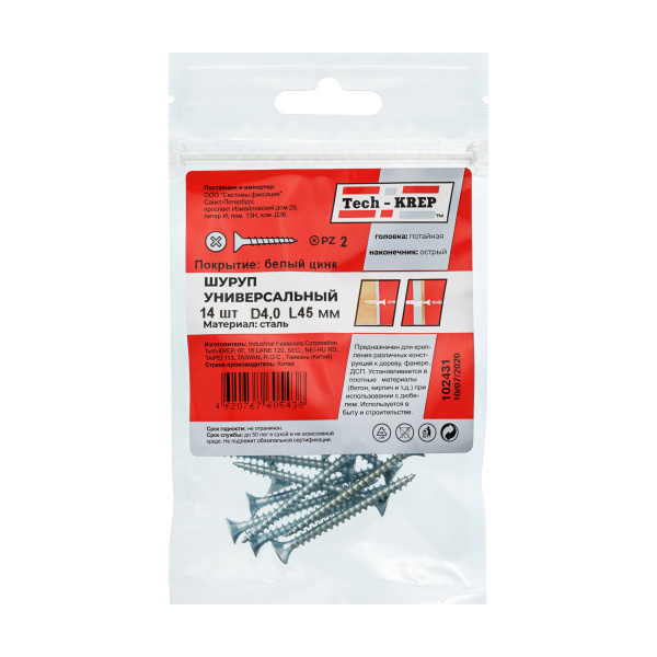 Tech-Krep Саморез ШУц 4,0х45 пот. гол. (14 шт) - пакет 102431