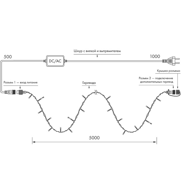 Купить Arlight Светодиодная гирлянда ARD-STRING-HOME-5000-CLEAR-50LED-FLASH WARM (230V, 3.5W) (Ardecoled, IP20) 025750