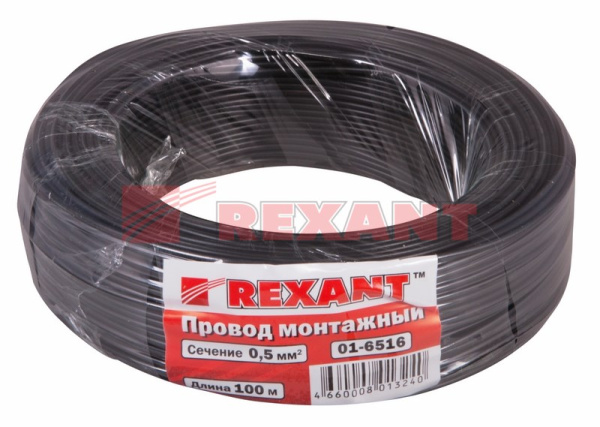 Купить Провод ПГВА 1 х 0.50мм², 100м, ЧЕРНЫЙ Rexant 01-6516