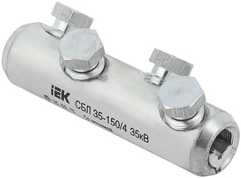 IEK Соединитель болтовой луженый СБЛ 35-150/4 35кВ