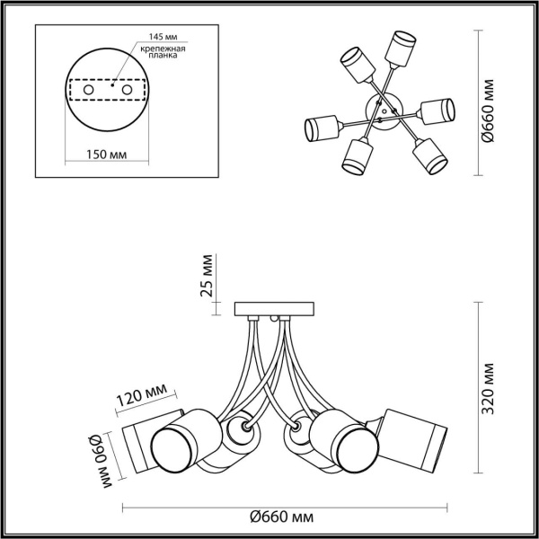 Купить Lumion 4533/6C COMFI LN21 058 черный, хром Люстра потолочная E27 6*60W 220V PAULA