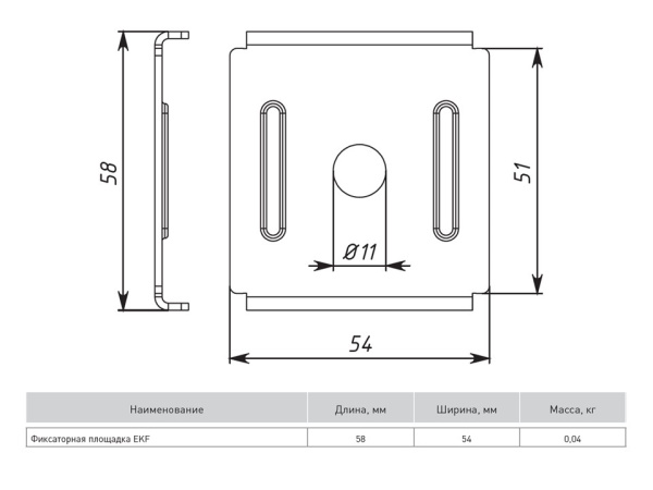 Купить EKF PROxima Фиксаторная площадка INOX