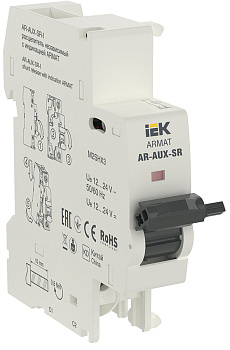 IEK ARMAT Независимый расцепитель с инд. AR-AUX-SR-I 12…24В
