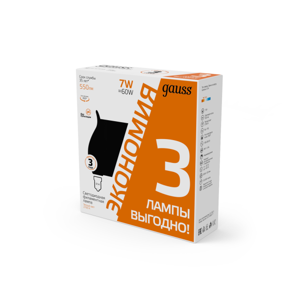 Купить Лампа Gauss Filament Свеча на ветру 7W 550lm 2700К Е14 LED (3 лампы в упаковке) 1/20 104901107T