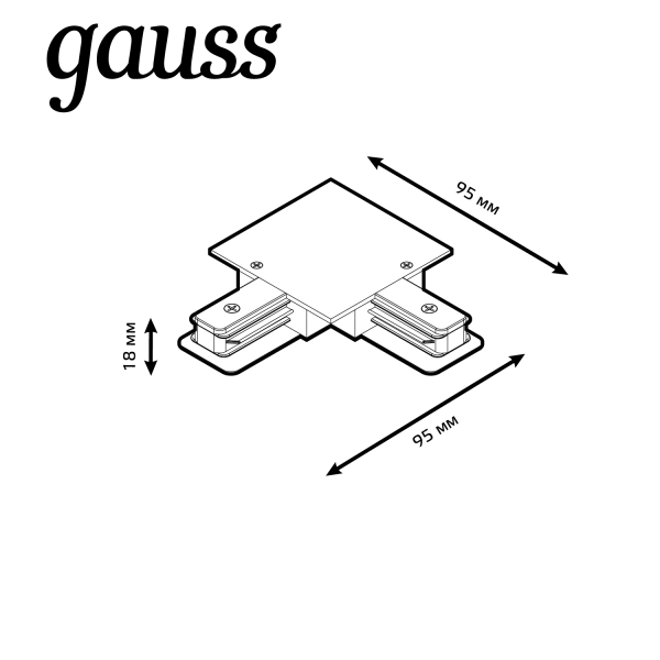 Купить Коннектор Gauss для встраиваемых трековых шинопроводов угловой (L)  черный 1/50 TR133