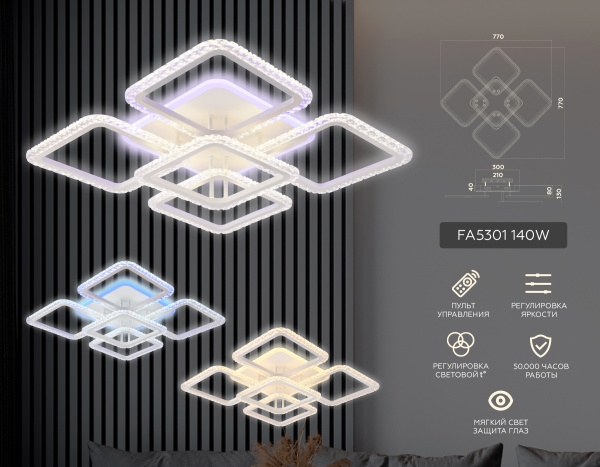 Купить Ambrella Потолочный светодиодный светильник с пультом FA5301 WH белый 140W 770*770*130 (ПДУ РАДИО 2.4)