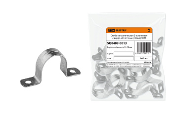 TDM Скоба металлическая 2-х лапковая с внутр. d 14-15 мм (100шт) SQ0409-0013
