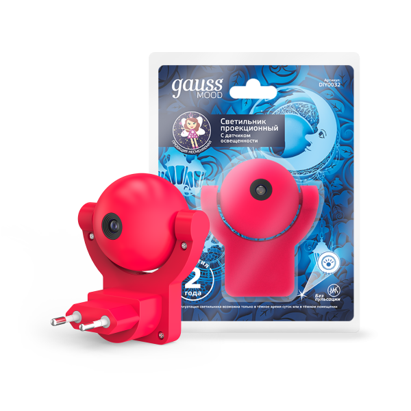 Купить Gauss Светильник розеточный ,5W 220-240V розовый с фиксированной проекцией и датчиком освещённости LED DIY0032