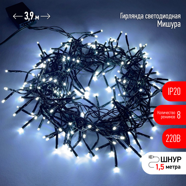 ЭРА ENIN - GC  Гирлянда LED Нить Мишура 3,9 м зеленый провод, холодный свет,  220V (24/576)