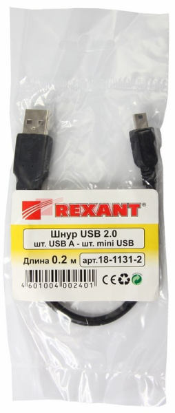 Купить Шнур mini USB (male) - USB-A (male) 0.2M черный Rexant 18-1131-2