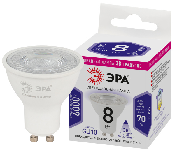 ЭРА Лампочка светодиодная STD LED Lense MR16-8W-860-GU10 GU10 8Вт линзованная софит холодный белый свет