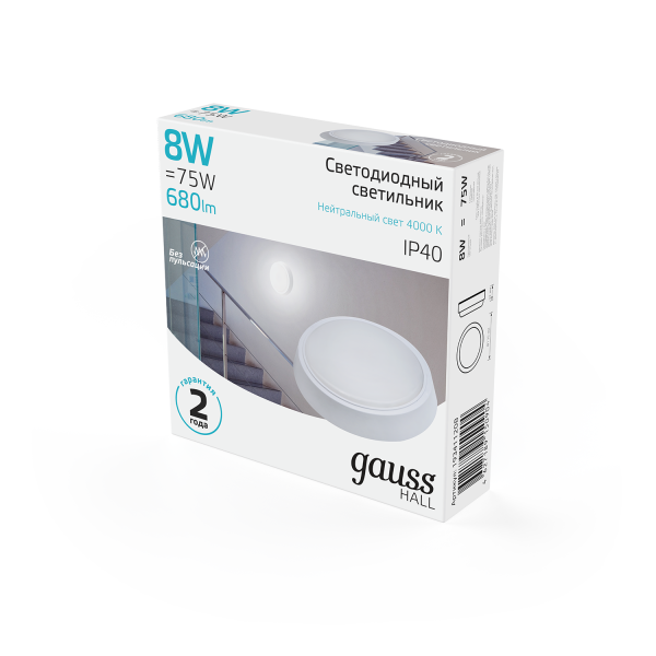 Купить Gauss Светильник ЖКХ HALL круг 8W 680lm 4000K 200-240V IP40 D135*32мм белый LED 193411208