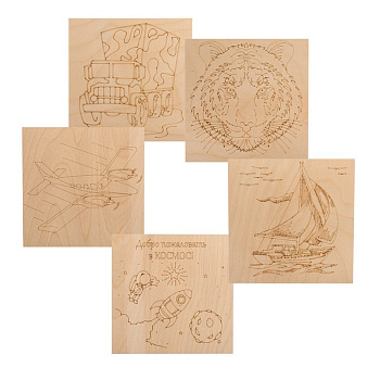Доски для выжигания 5 шт. «Для мальчиков» Rexant 12-0929