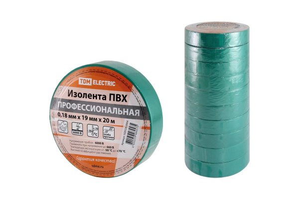TDM Изолента ПВХ профессиональная 0,18х19мм Зеленая 20м SQ0526-0064