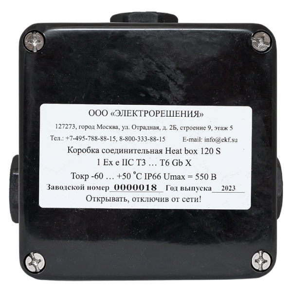 Купить EKF Коробка соединительная Heat box 120 S