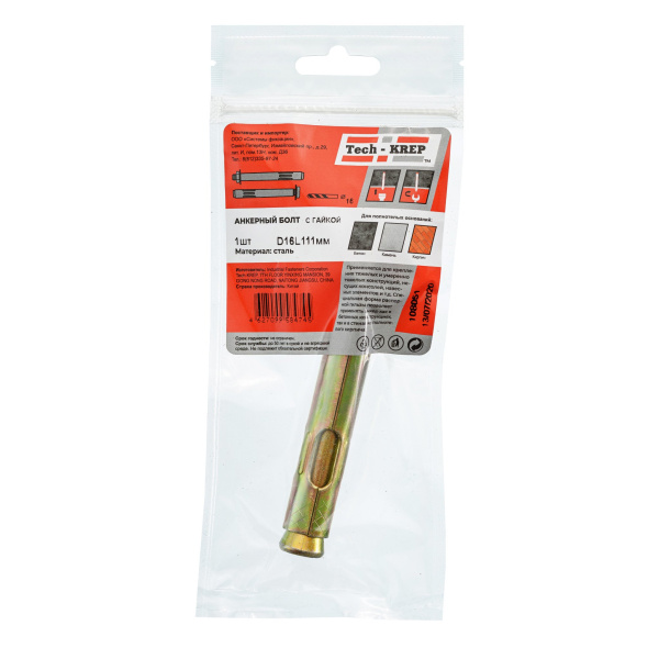 Tech-Krep Анкерный болт с гайкой 16х111 (1 шт) - пакет 108051