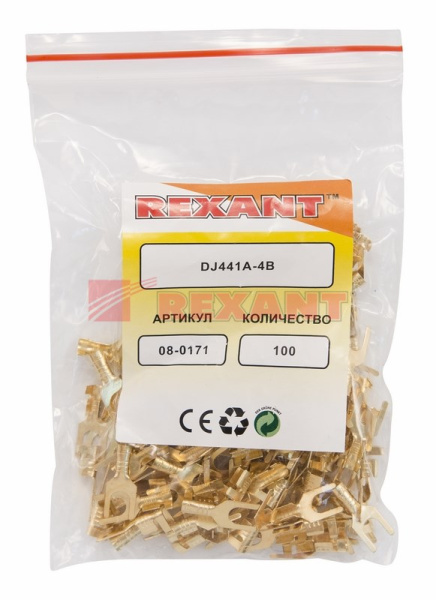 Купить Наконечник вилочный - 4.5мм 1-1.5мм² (НВ 1.5-4) Rexant 08-0171