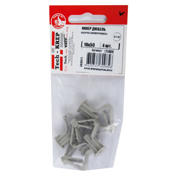 Купить Tech-Krep Дюбель (анкер) Бабочка полипропилен 10х50 (4 шт) - пакет 111488