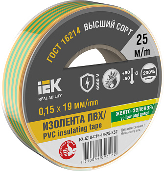 IEK Изолента 0,15х19мм желто-зеленая 25м