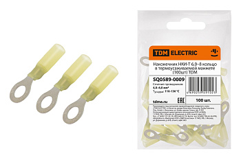 TDM Наконечник НКИ-Т 6,0–8 кольцо в термоусаживаемой манжете (100шт) SQ0589-0009