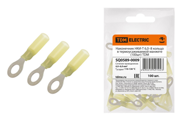 TDM Наконечник НКИ-Т 6,0–8 кольцо в термоусаживаемой манжете (100шт) SQ0589-0009