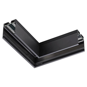 Novotech 135030 NT19 010 черный Соединитель для низковольтного шинопровода  L-образный для IP20 KIT