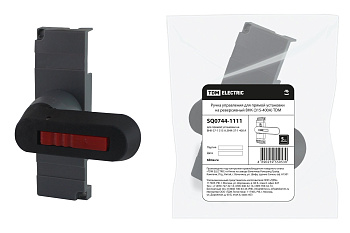 TDM Ручка управления для прямой установки на реверсивный ВНК (315-400А) SQ0744-1111