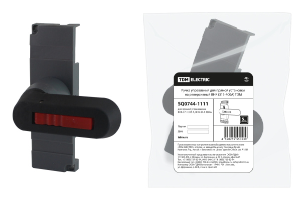 TDM Ручка управления для прямой установки на реверсивный ВНК (315-400А) SQ0744-1111