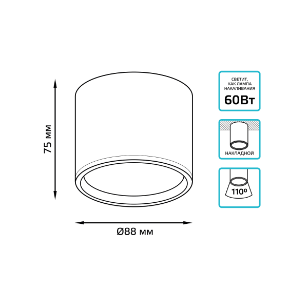 Купить Gauss Светильник Overhead накл цил 10W 720lm 4100K 170-240V IP20 88*75мм черный с расс LED HD017
