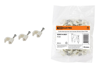 TDM Скоба 4мм круглая пластиковая ( белая) (50шт) SQ0514-0031