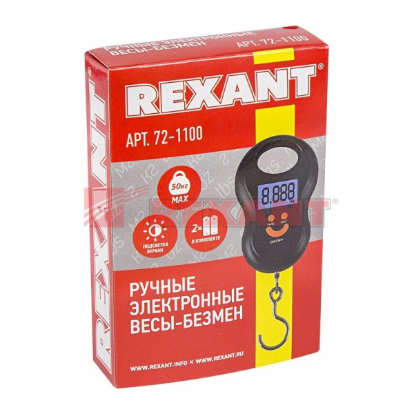 Купить Весы - безмен до 50 кг (электронные) Rexant 72-1100