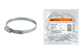 TDM Хомут червячный, d 140-160 мм SQ1807-0310