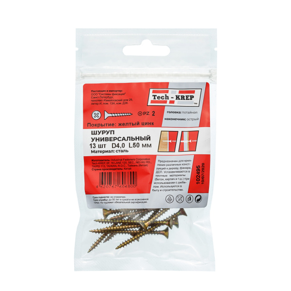 Tech-Krep Саморез ШУж 4,0х50 пот. гол. (13 шт) - пакет 102495