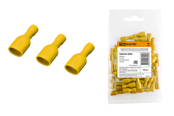 TDM Разъем плоский полностью изолированный РППИ-М 5,5-250 желтый (мама) (50 шт) SQ0546-0006