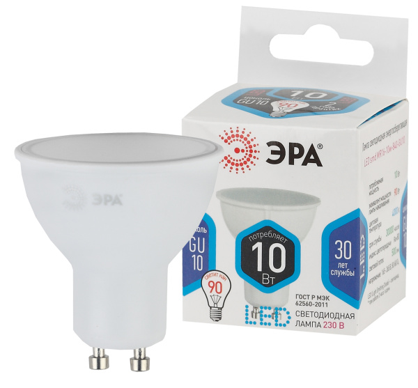 ЭРА Лампочка светодиодная STD LED MR16-10W-840-GU10 GU10 10 Вт софит нейтральный белый свет Б0057180